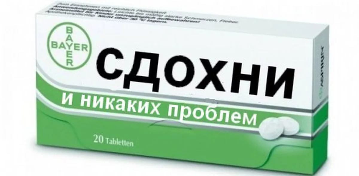 В Москве Аптека Где Делают Лекарство