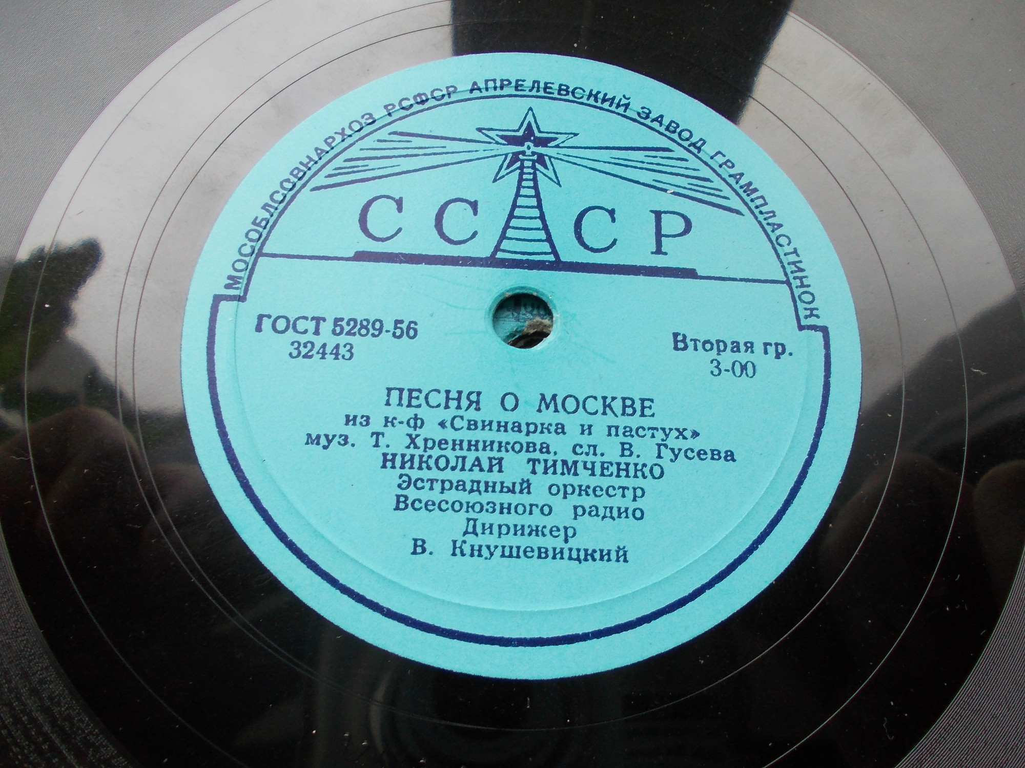 �������, ������!