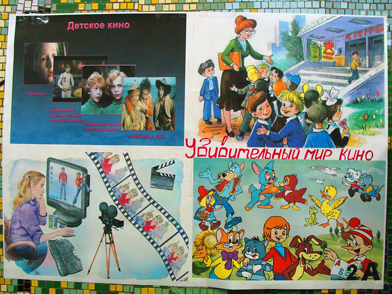 � ��������� "��������� � ��������" ���� ����� �90 ������ ������� ���������� ���������� ������