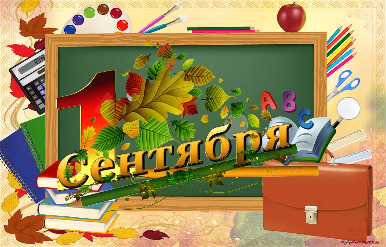 �������������� ���������� � �����������