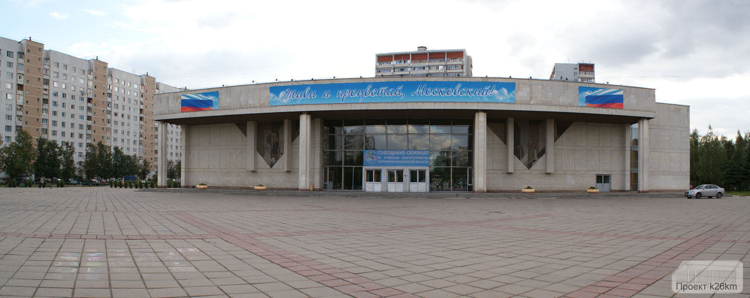 �������� ����� � �� "����������"