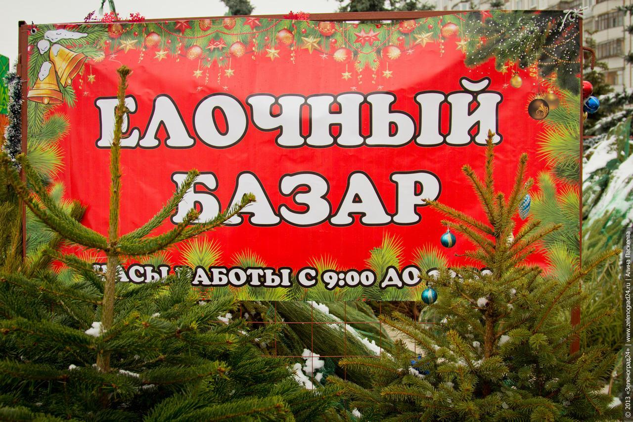 ������, ��!