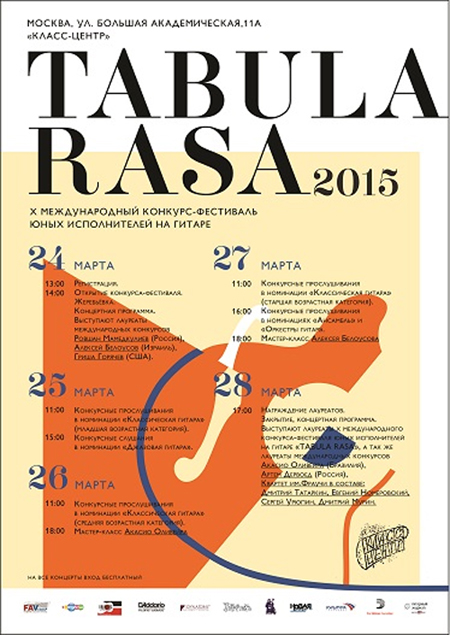 �������� ��������� � ���� ������� ���������� � ���������� ����� �� ������������� ��������-��������� ��������� ��������� Tabula rasa