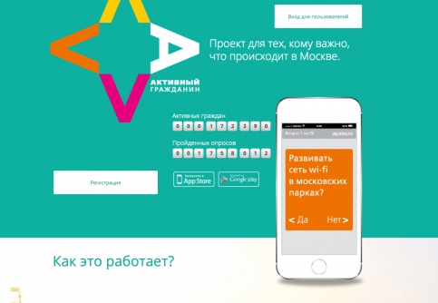 ������ ������ �������, ����� ���������� � �������� ���