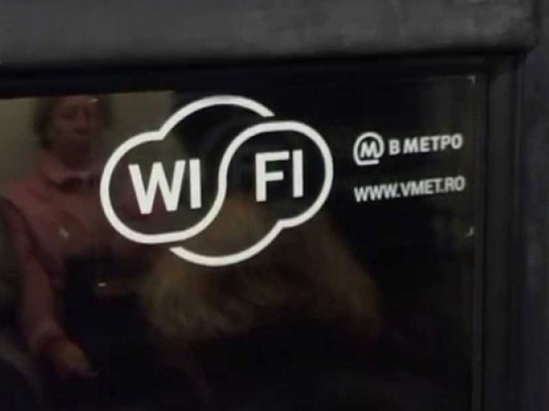 ���������� �������, ������������ �������� �������� ������, ����� ������������� � ������������ Wi-Fi �����