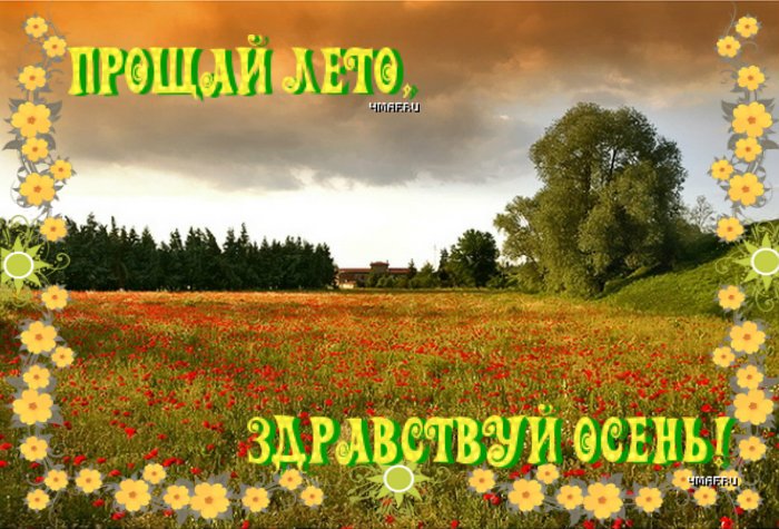 ��������� ����, ������������ �����