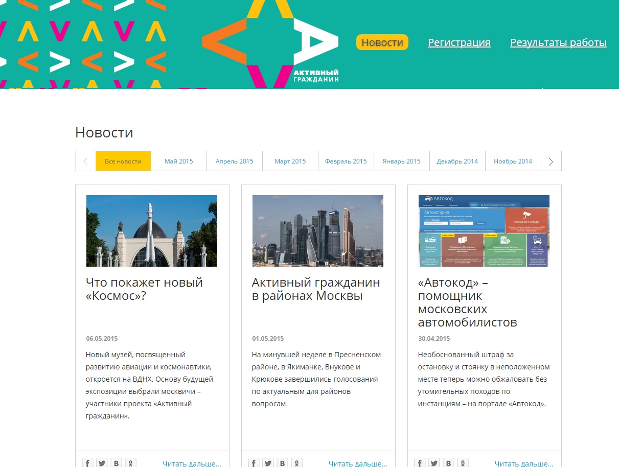 ��������� ���������� ���������� ��������� ��������� ���� ������ � �������