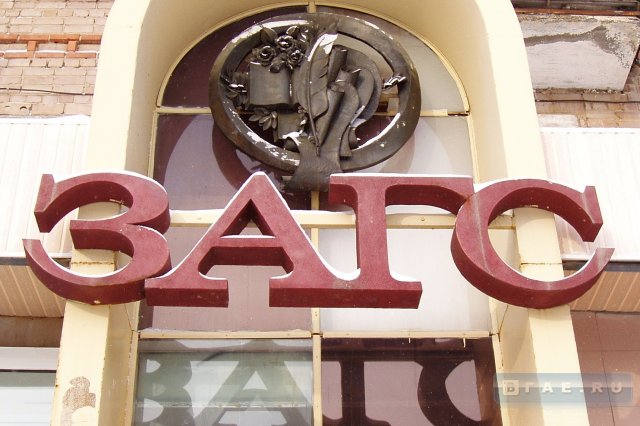 ���������� ��� �������� ����������� �����