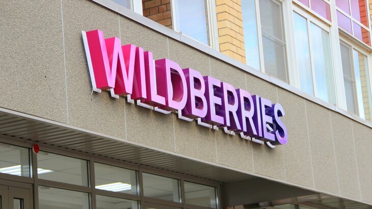 Wildberries � ������ �������������� ��� �������� ������ ��������� � ����������