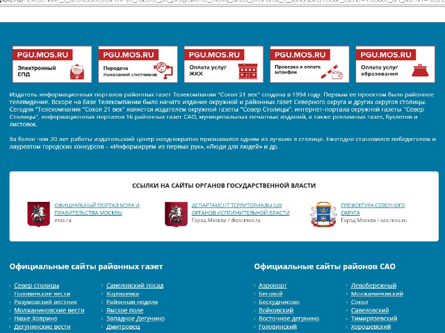 ����� ����������� ������ �����