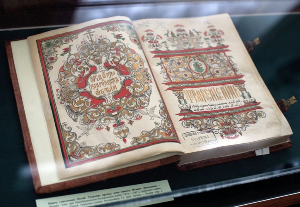 � ���������� �46 ������ ������� ���������� �����������, ����������� ��� ������������ �����