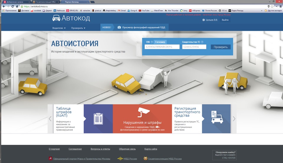 ������ ������� ������� ������ ����������