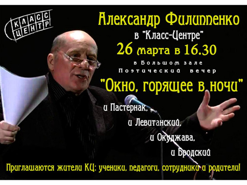 � ����� �686 �������� ��������� ����������