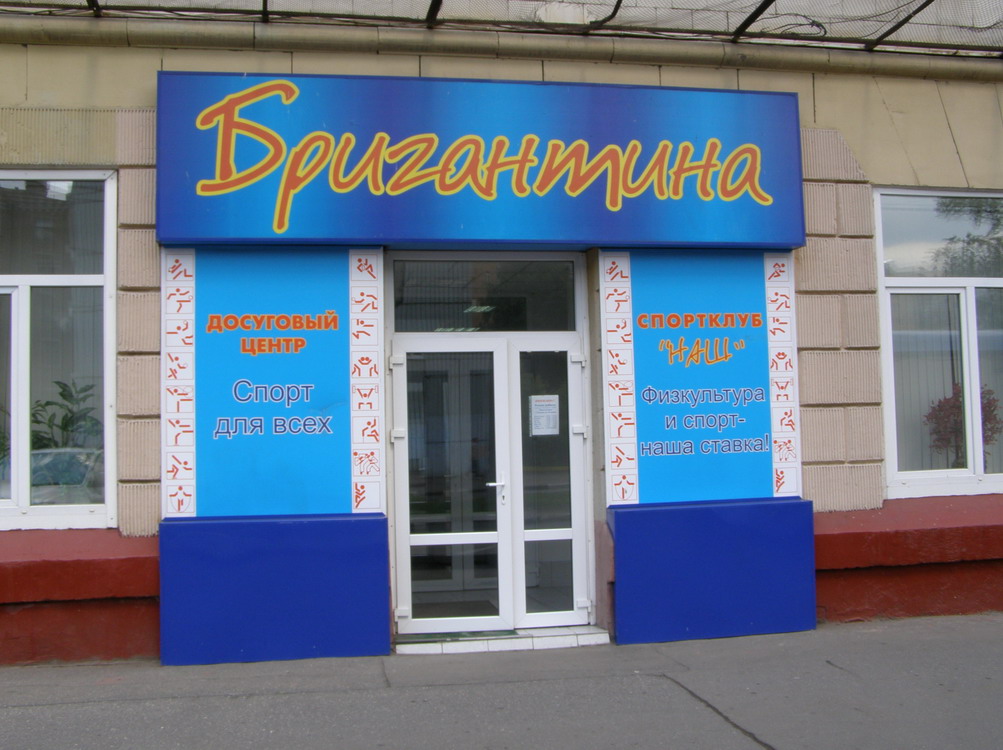 ���������� ����� � �����������