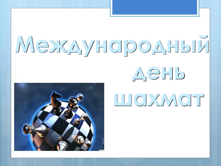 � ����������� ����� �������