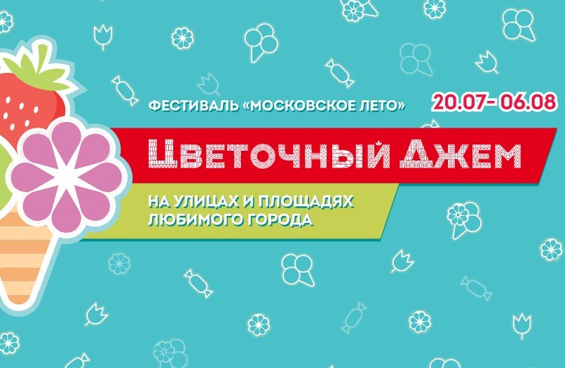 ����������� ����. ��������� ���� � �������