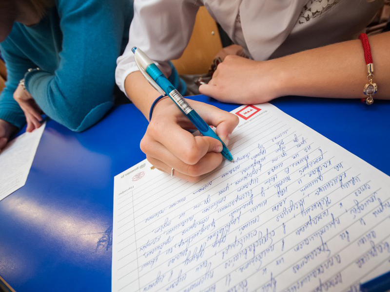 ����� 20 ����� ������� ������ �������� "��������� �������"