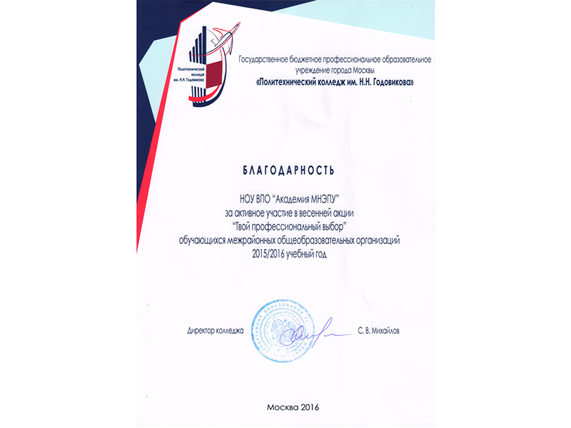 �������� ����� ������ ������� ������� ������� � ����������� ����� "���� ���������������� �����"