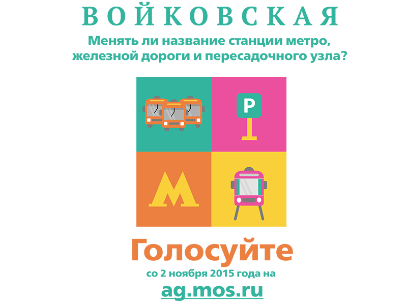 � "�������� ����������" ���������� ����������� � �������������� "����������"