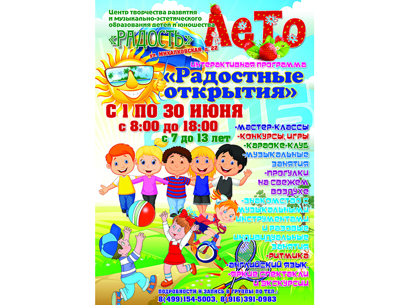 ��� � ��� "�������" ������ ������� ���������� ����� �� ������ ������������� ���������