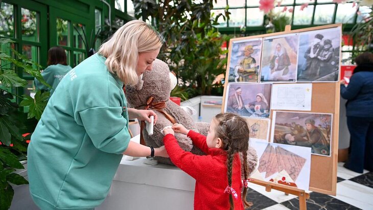 ����� ����������� ������� � ������ ��������� "���������� ����� ������" �� 11 ���