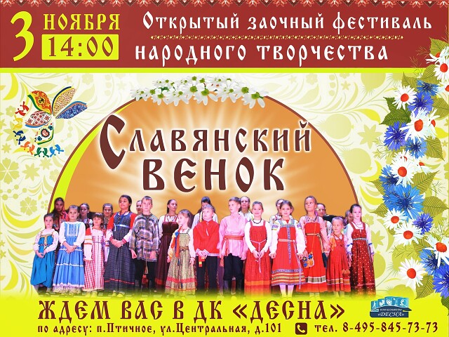 ����������� ����� � ������������