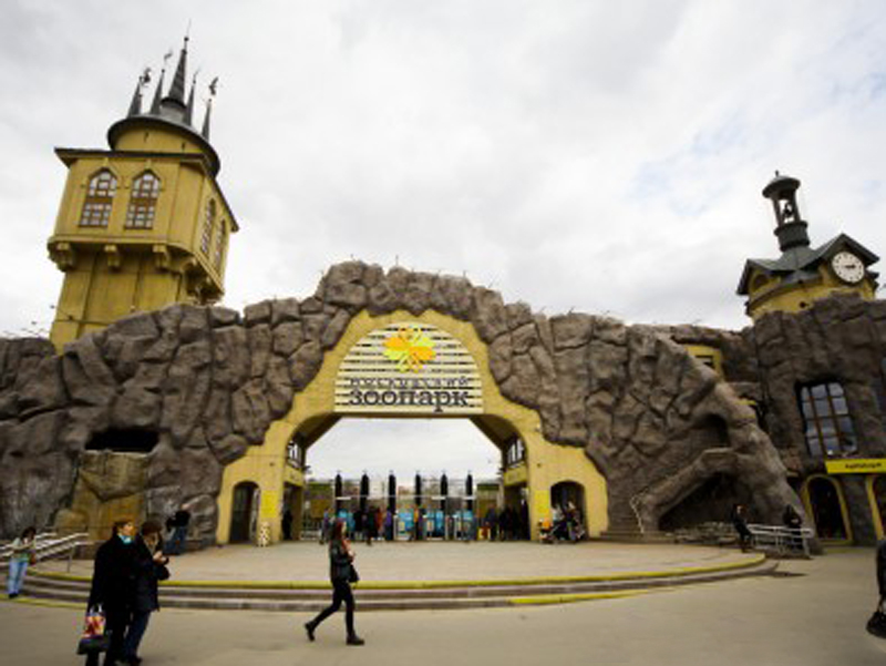 Утвержден новый генеральный директор Московского зоопарка