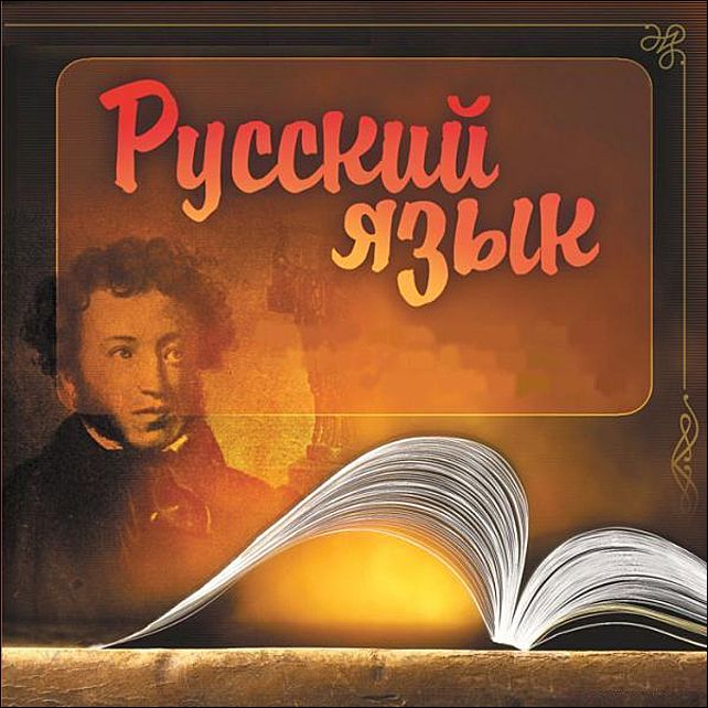 � ������ ������� ���������� ����