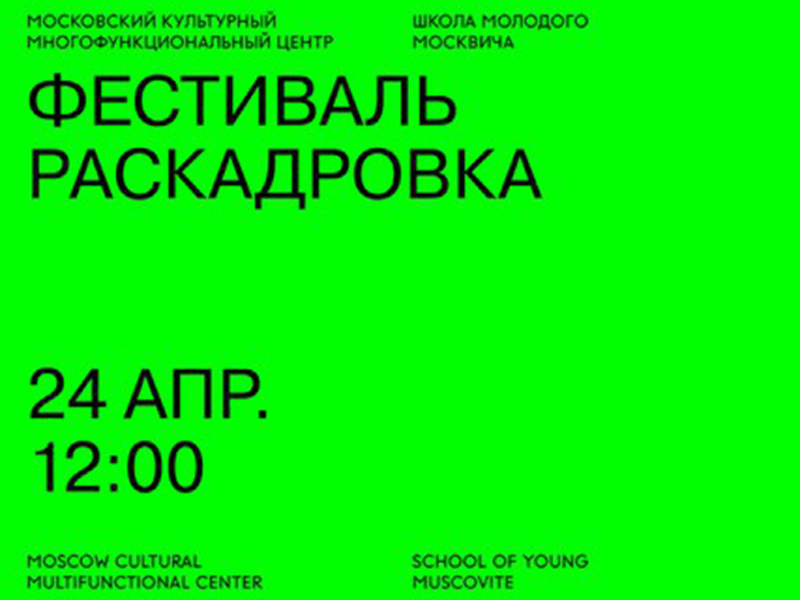 ��������� ��� ��������� ��������� � ��������-������ "���������� ������"