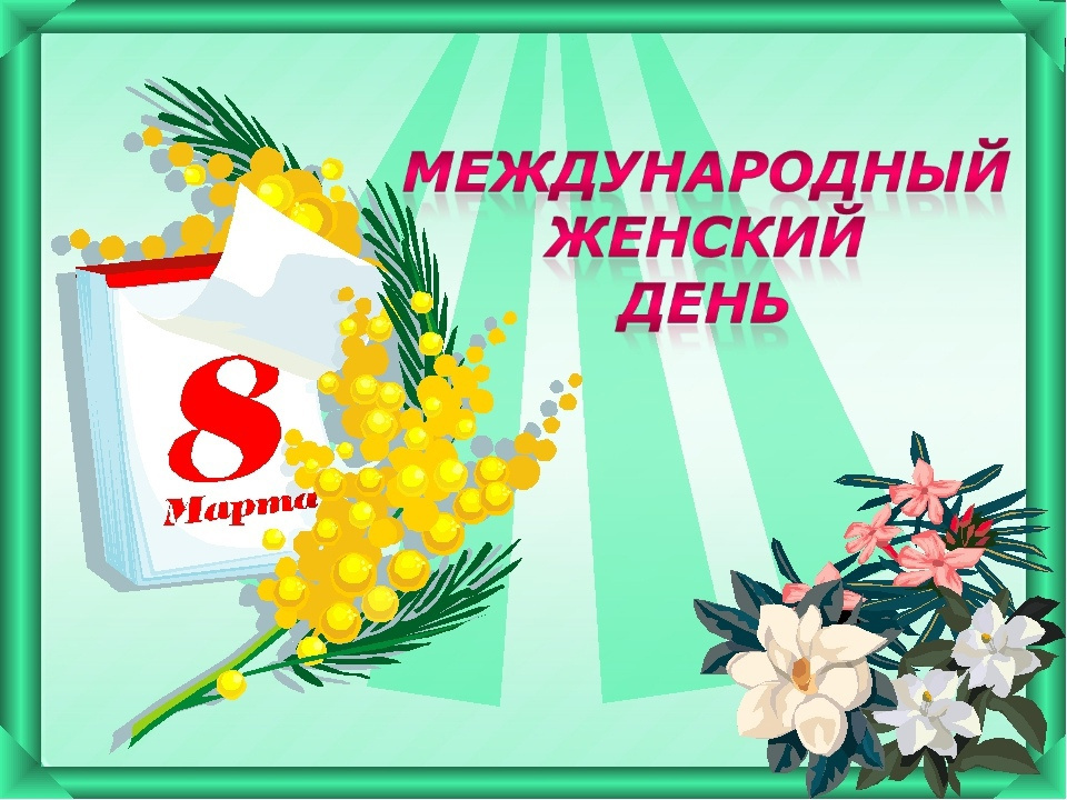 ����� ��� ��� � �������!� � �������