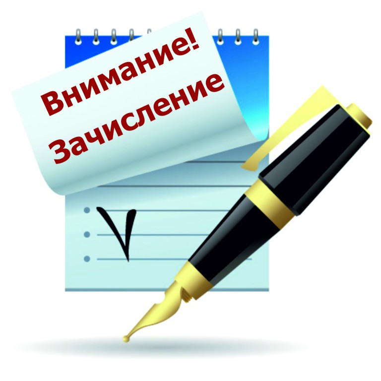 ������� ��������, ������ � ���������� ���������, ��� - � ����� � 1788