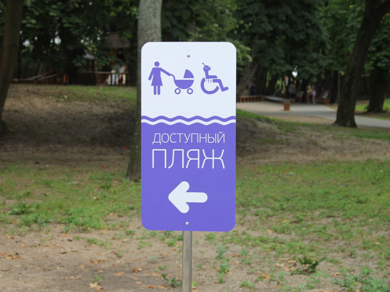 ������ � ������ ����, ��������������� ��� ���������, ��������� � �������� ������