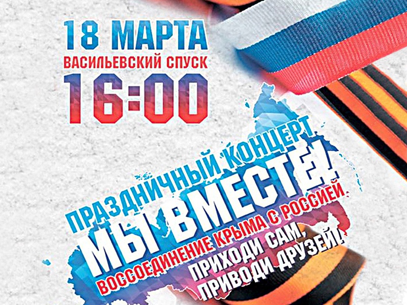 "�� ������!" � ����������� ������� �� ������������ ������ � ����� ������������� ����� � �������