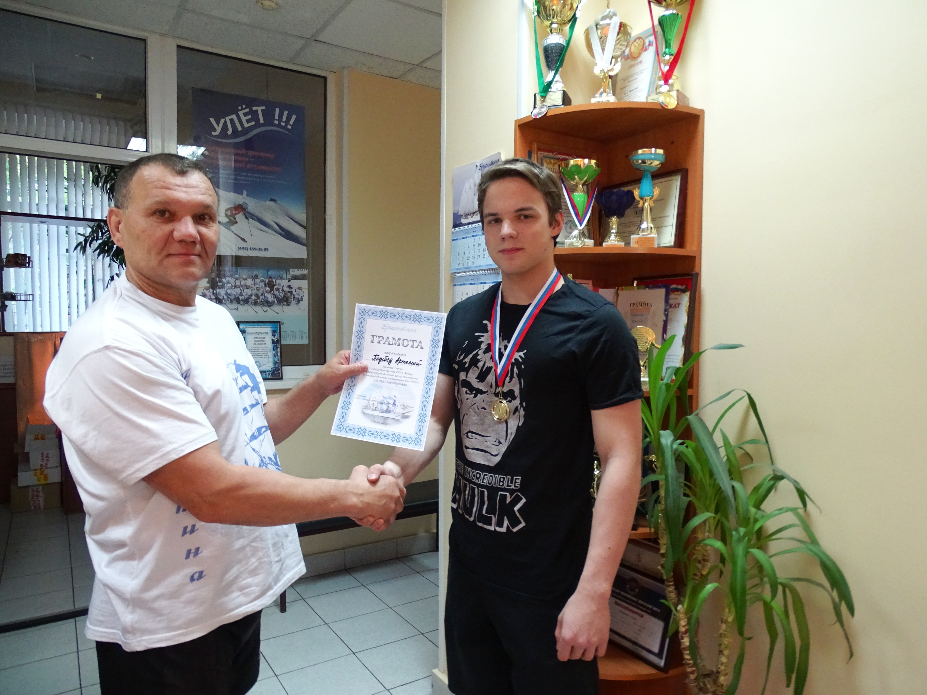 ��� ������ ���� � �����������