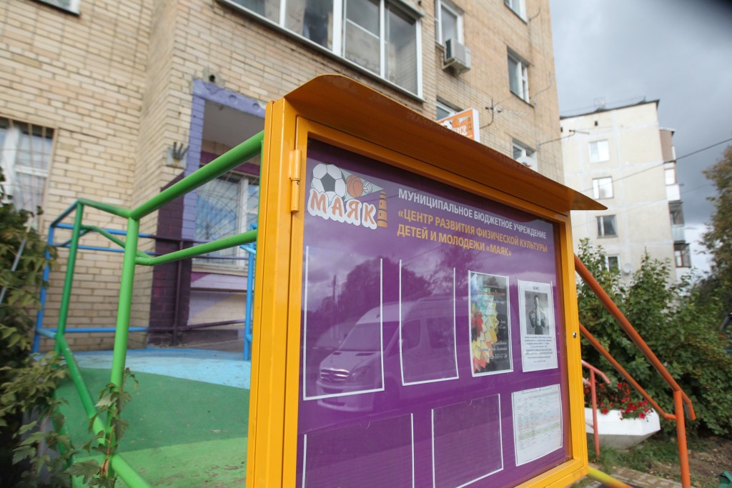 ��������� � ������������