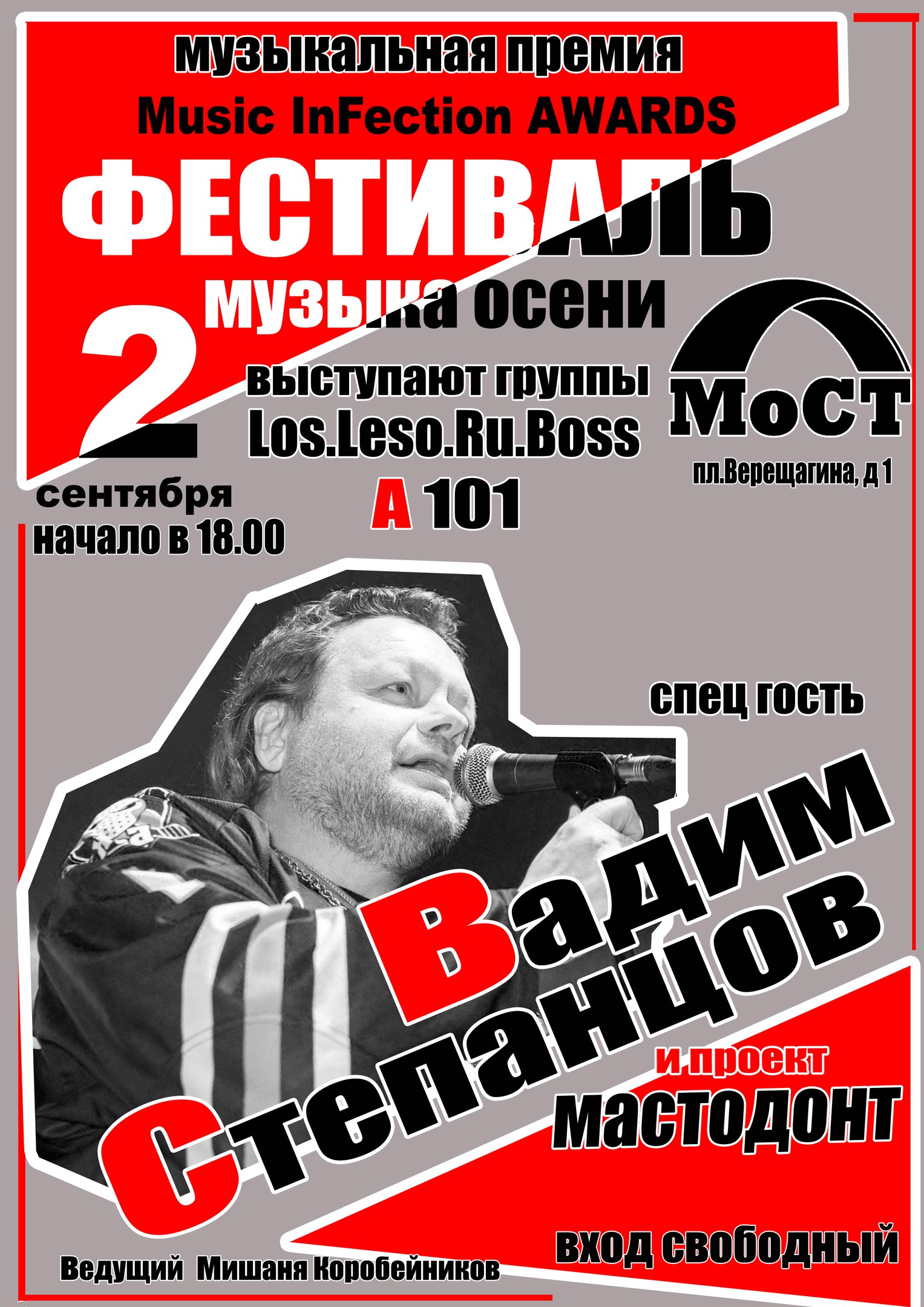 ��������� ������ �����