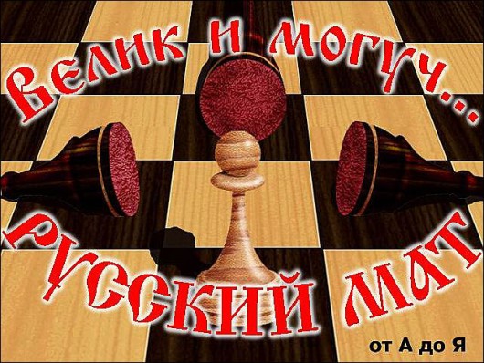 ������� ��� � ���������� �� ��� ��������?