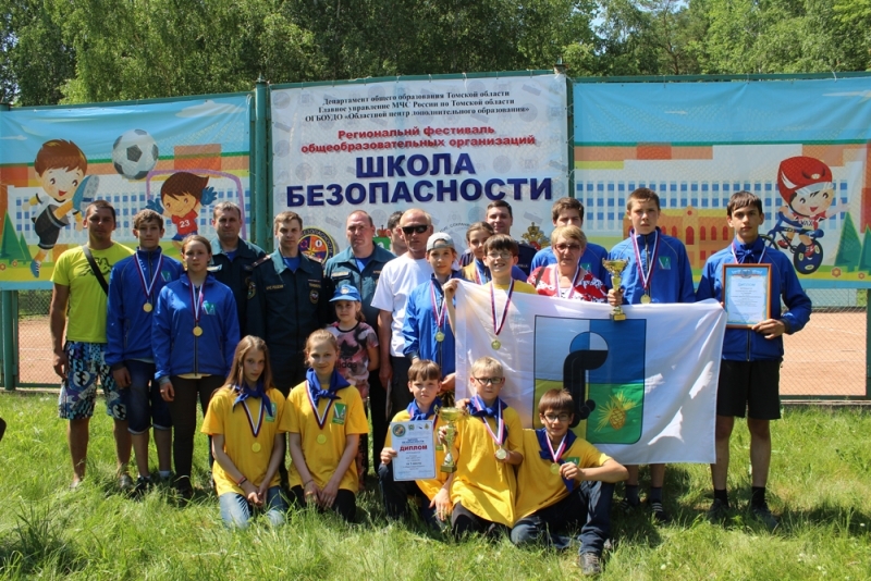 Школа безопасности Чита 2017. Школа безопасности в Чите. "Школа безопасности" 2011 год Татарстан.