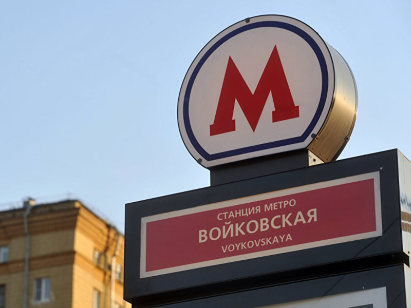 ��� ������� ������������� ����� ����������� � 5:30 ����