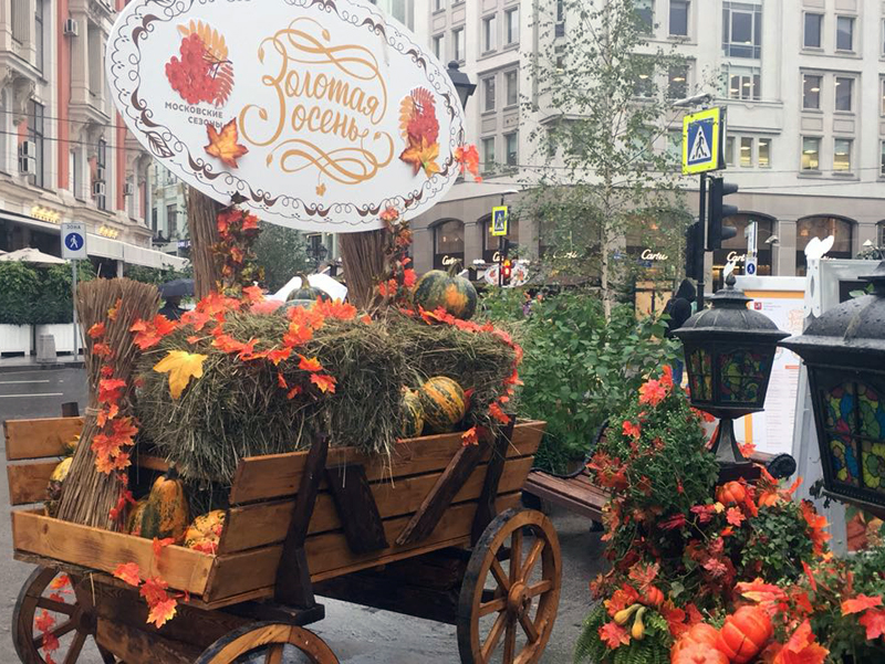 За три дня столичный фестиваль «Золотая осень» посетили около 1,6 миллиона человек