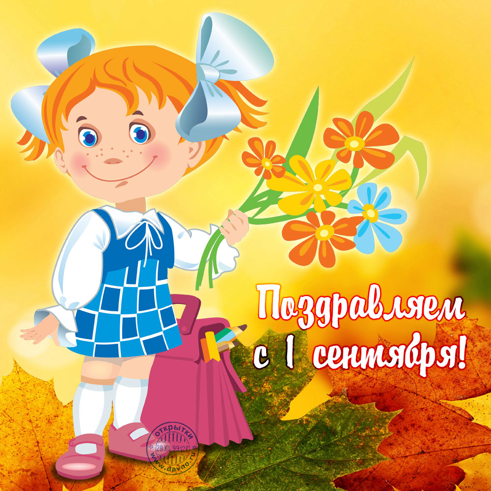 ��������: ����� � ����� ���� ������?�