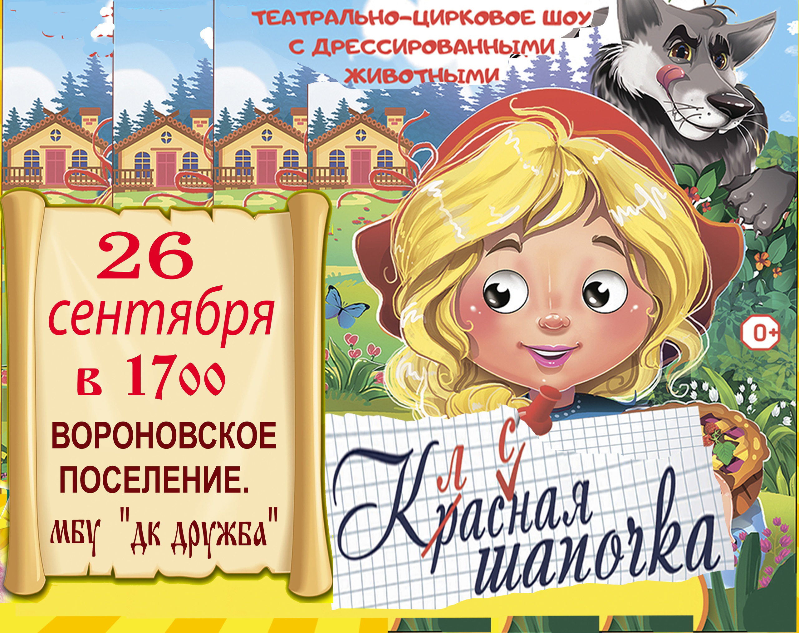 ��������� ������� � �����������