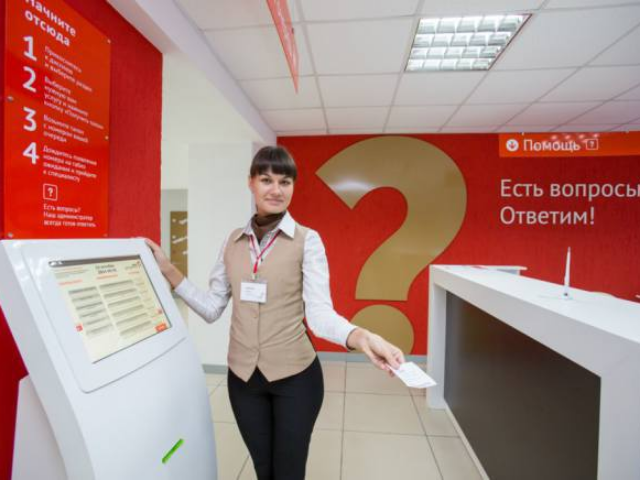 ������ ����� � ������ ������� �� ����������� � �������� ������� ��������