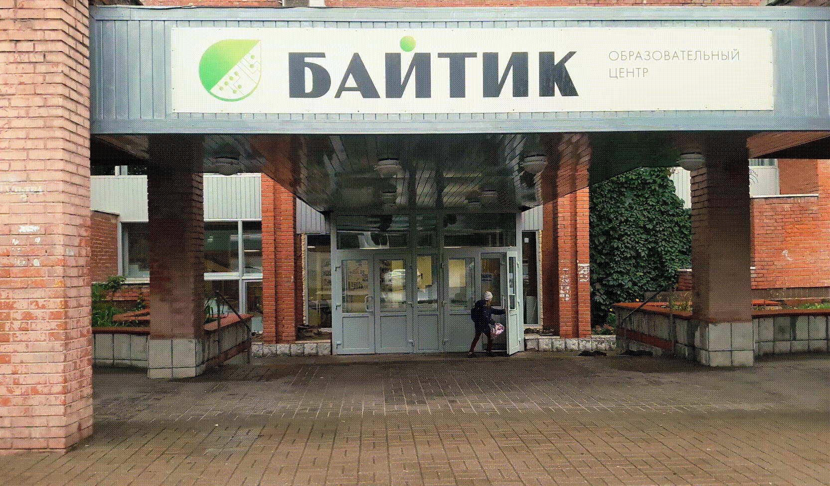 ������ � �����