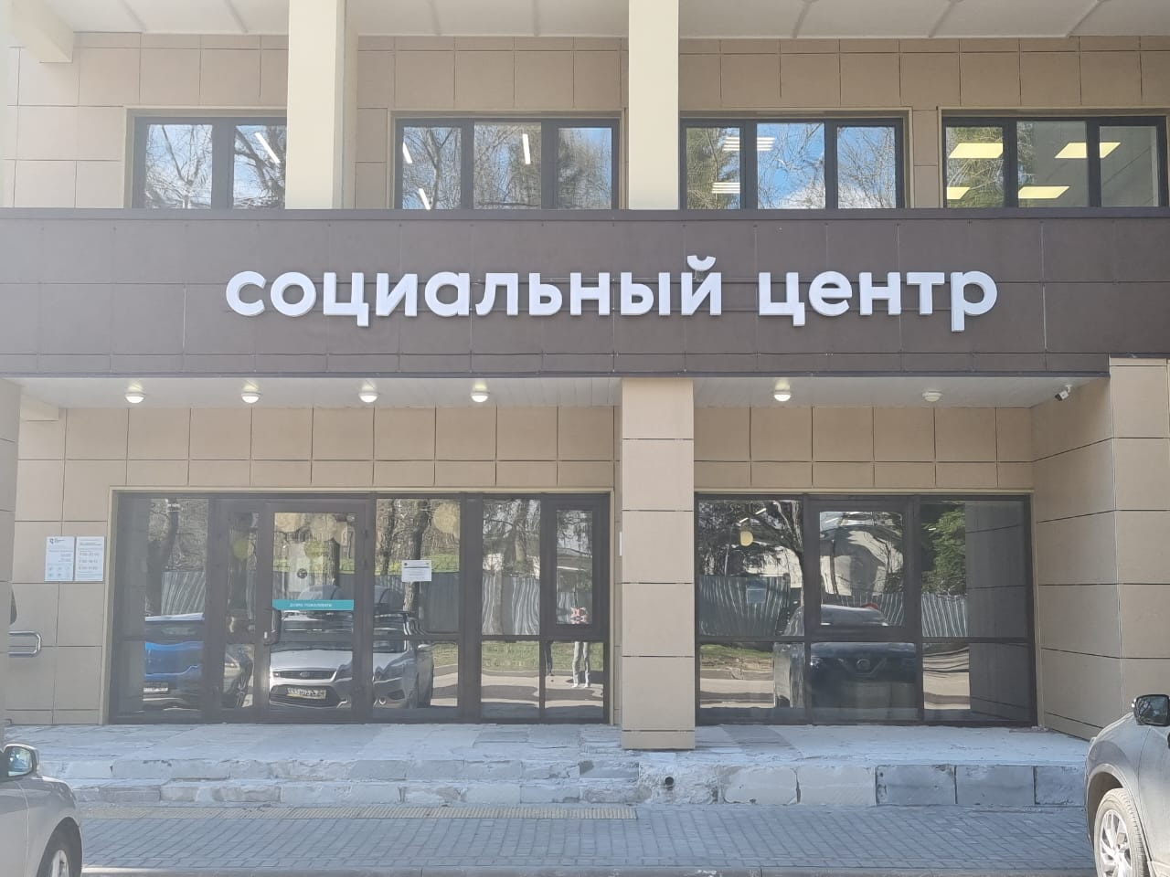 ���� ������ � �������