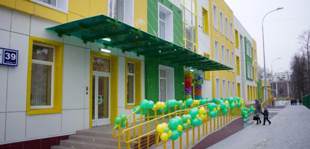 Собянин: С начала 2016 года в Москве построены 12 новых детских садов