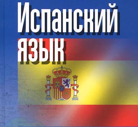 ������ ������ ������� ������������ �� ���� ���������� �����