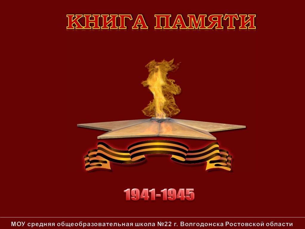 �������� ���� ��� �������� ������������ �������� "����������� ����"  