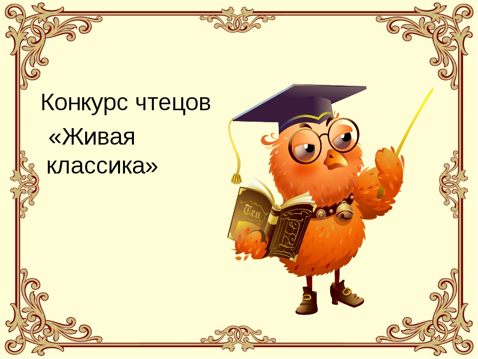 ������ �������� � ��������