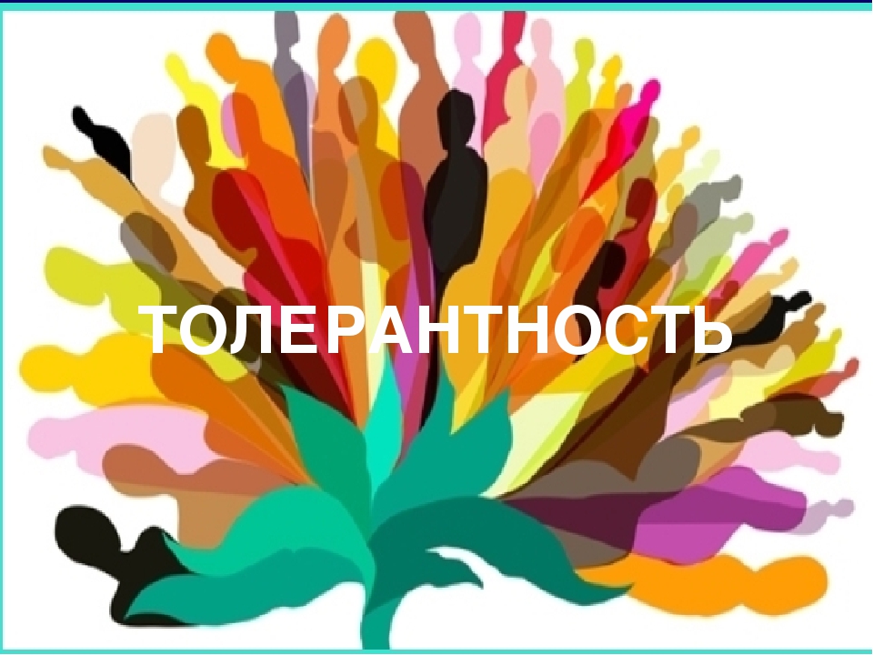 ���������� "����������"